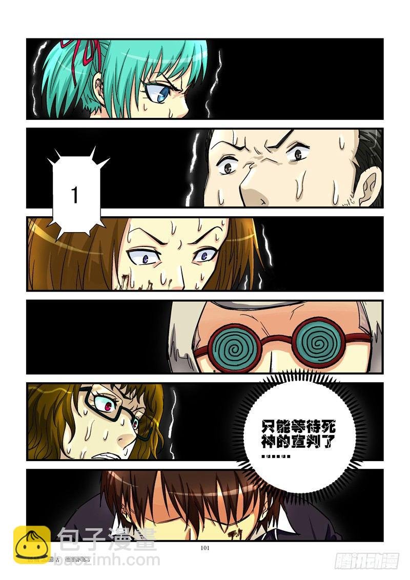 10，6进5
