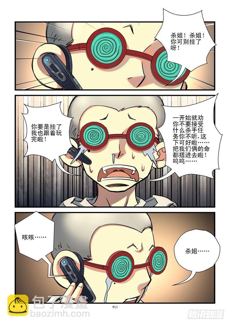 99,错误的地点