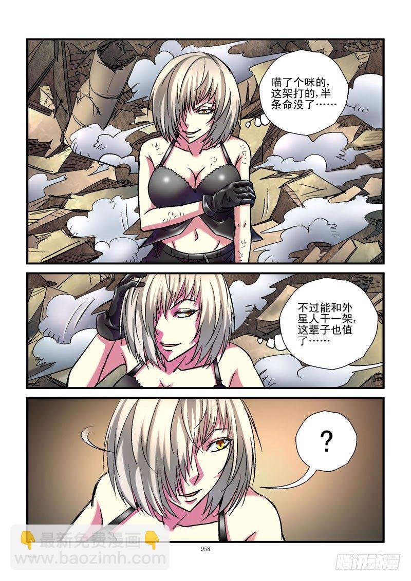 99,错误的地点
