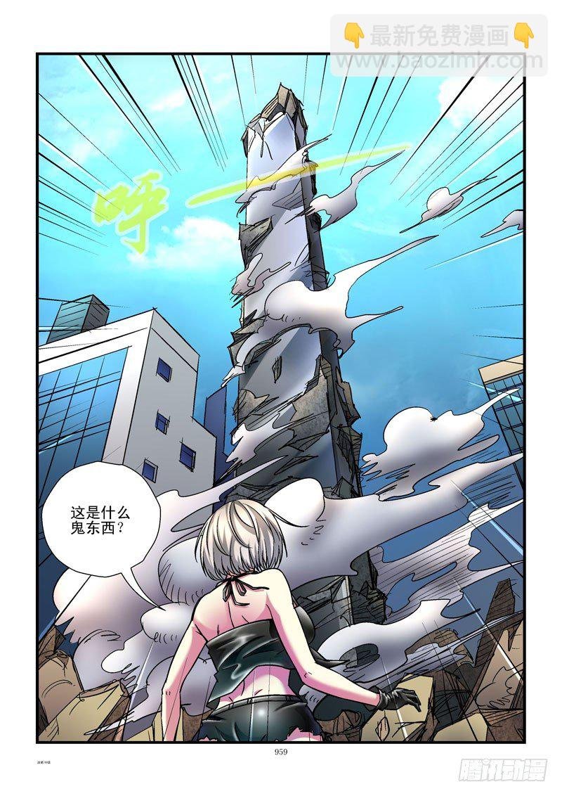 99,错误的地点