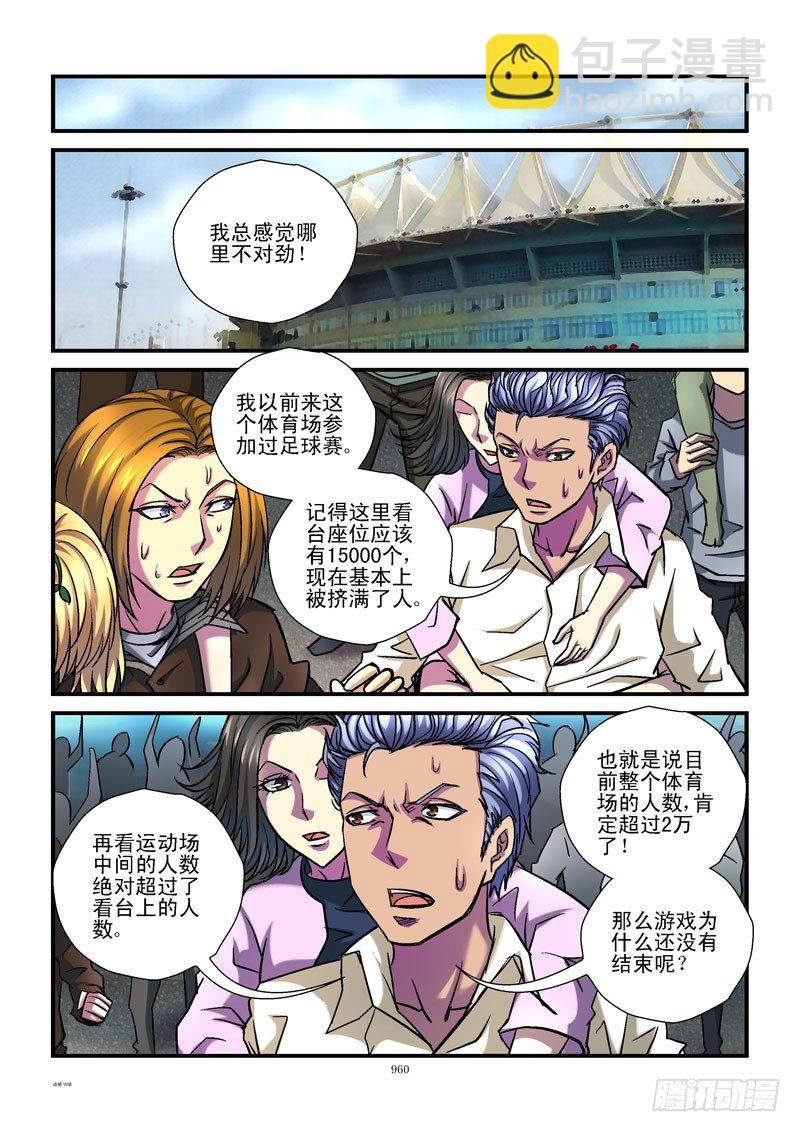 99,错误的地点