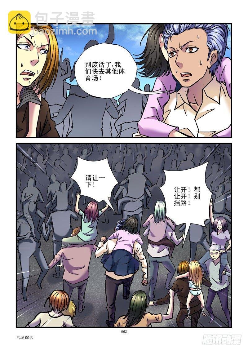 99,错误的地点