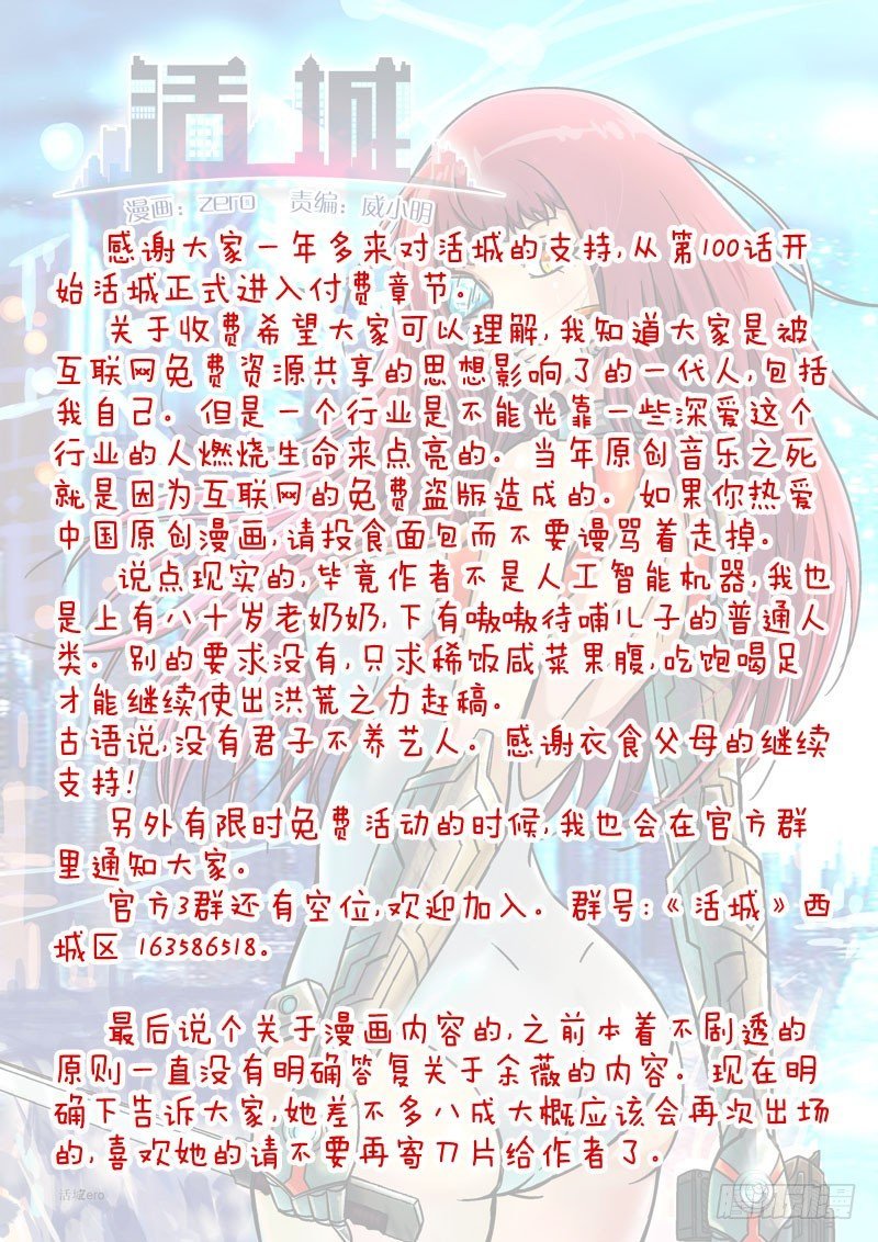 通知