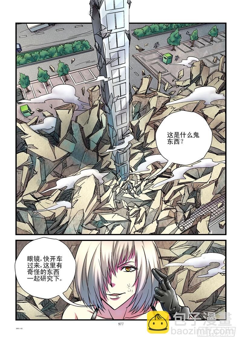 101,争分夺秒