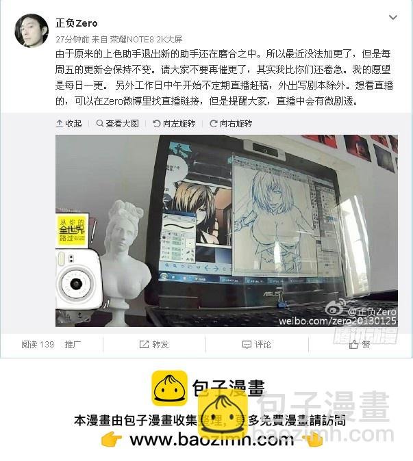 101,争分夺秒