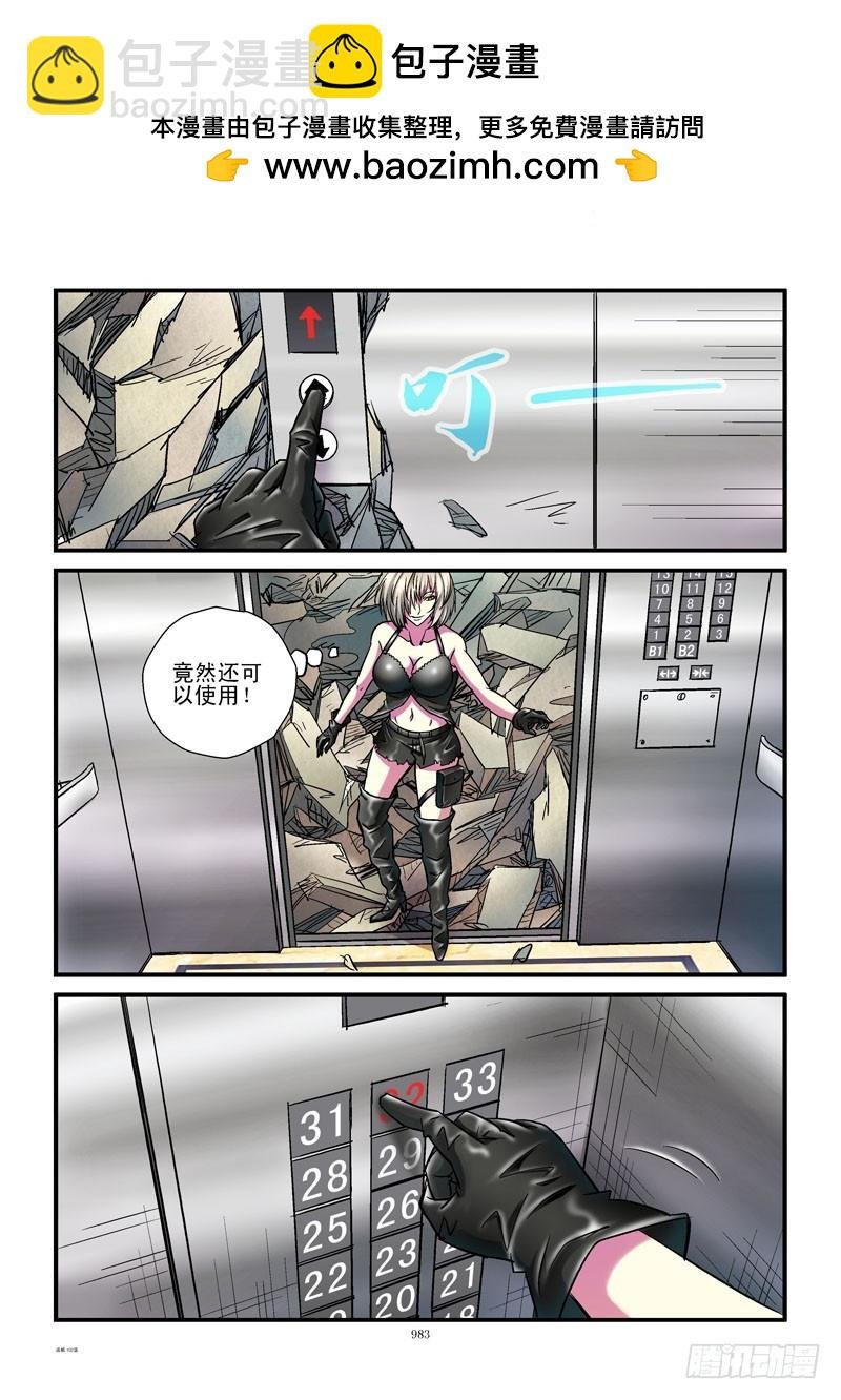 102,电梯？