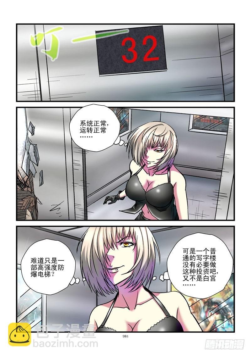 102,电梯？