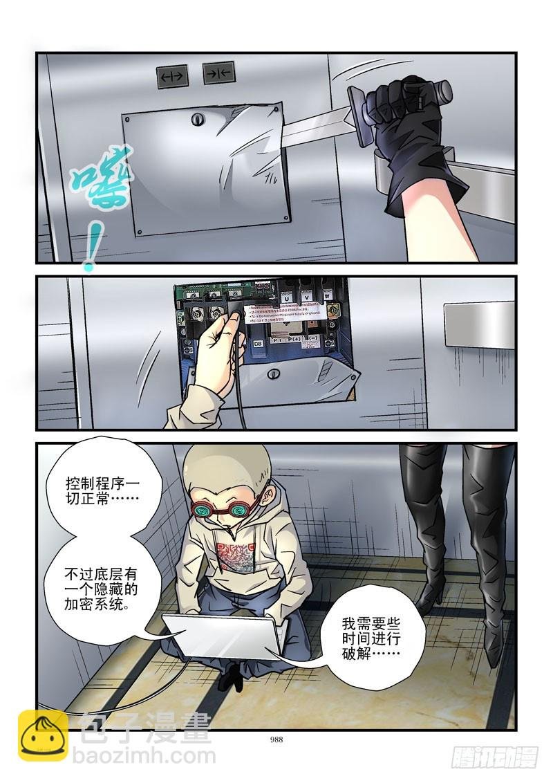 102,电梯？
