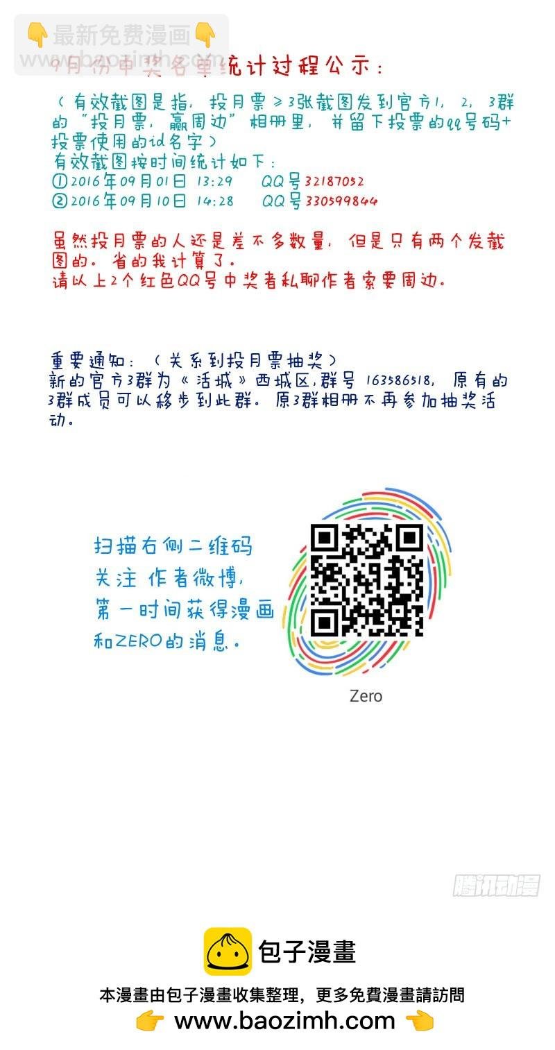 102,电梯？