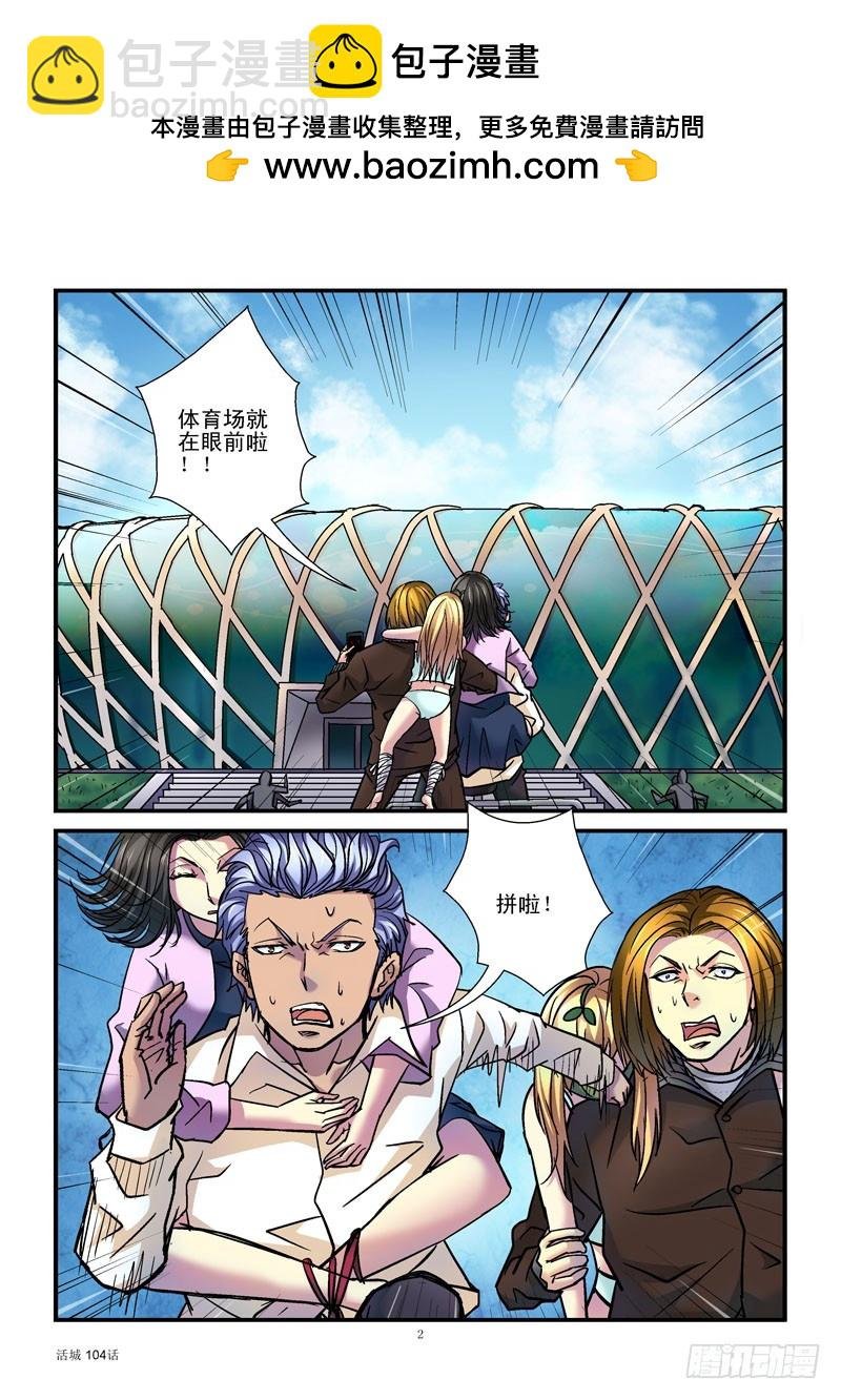 104,降落伞