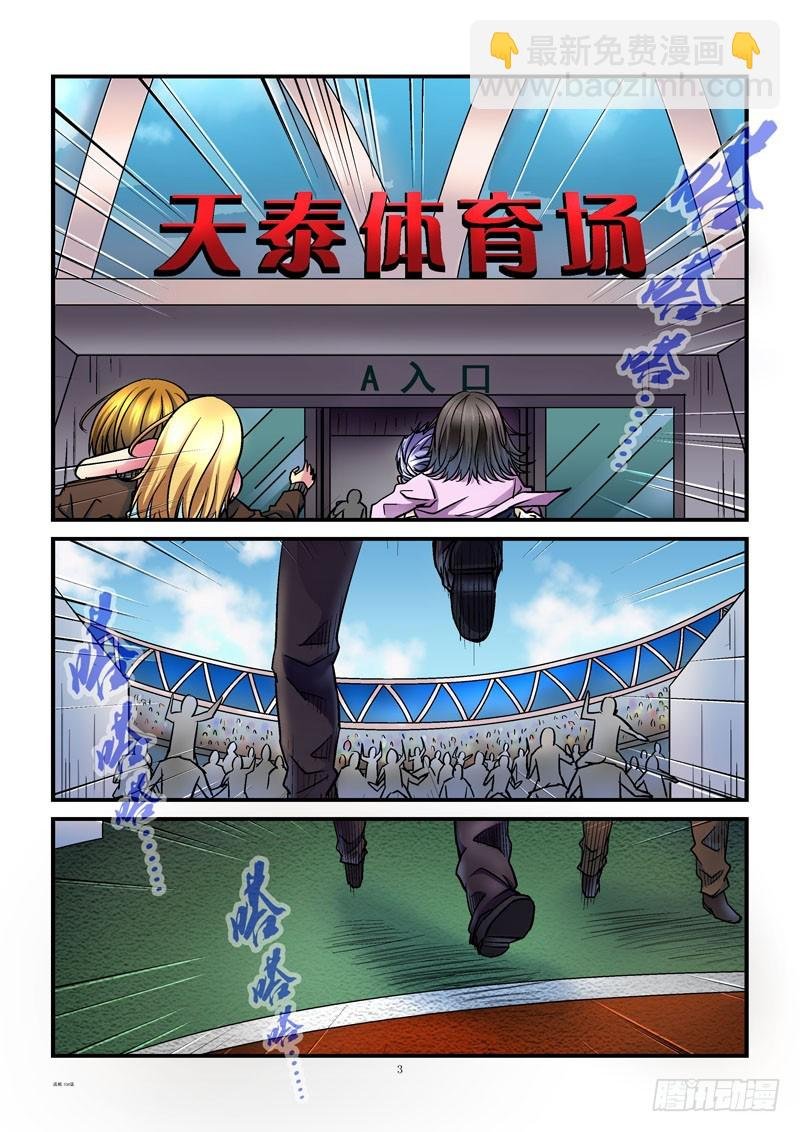 104,降落伞