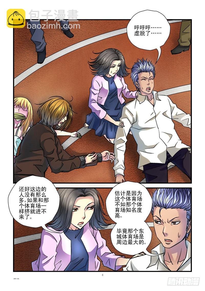 104,降落伞