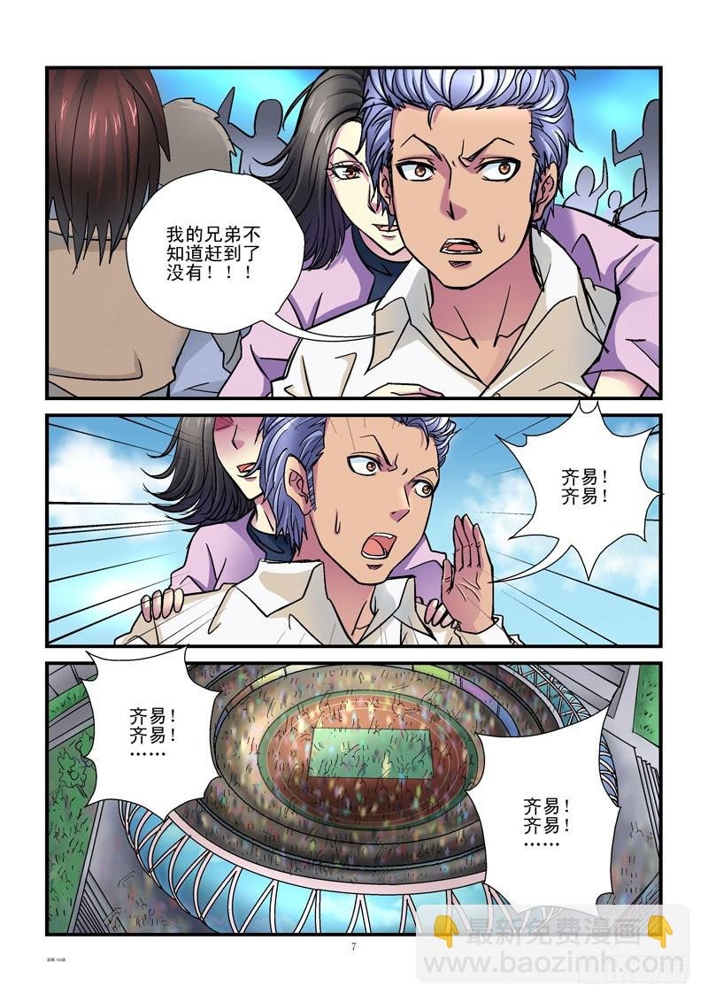 104,降落伞
