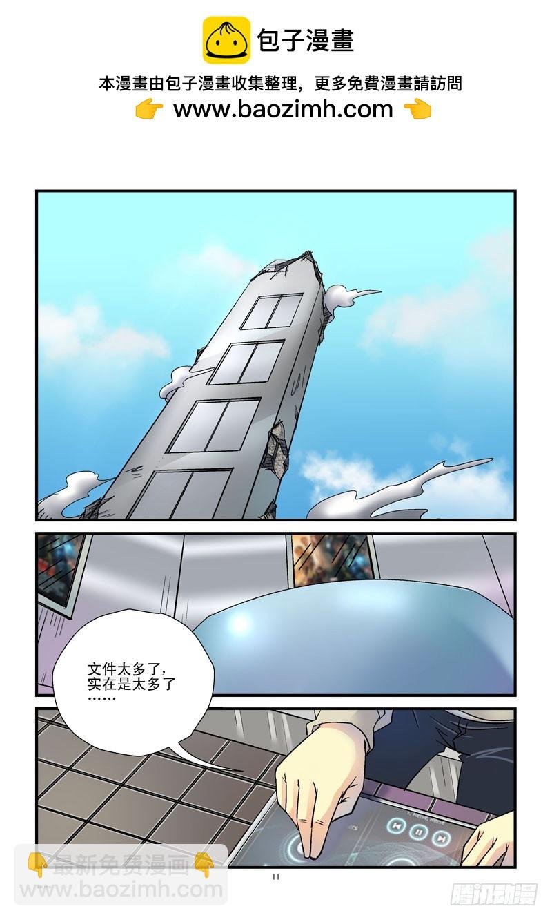 105,亿万光年