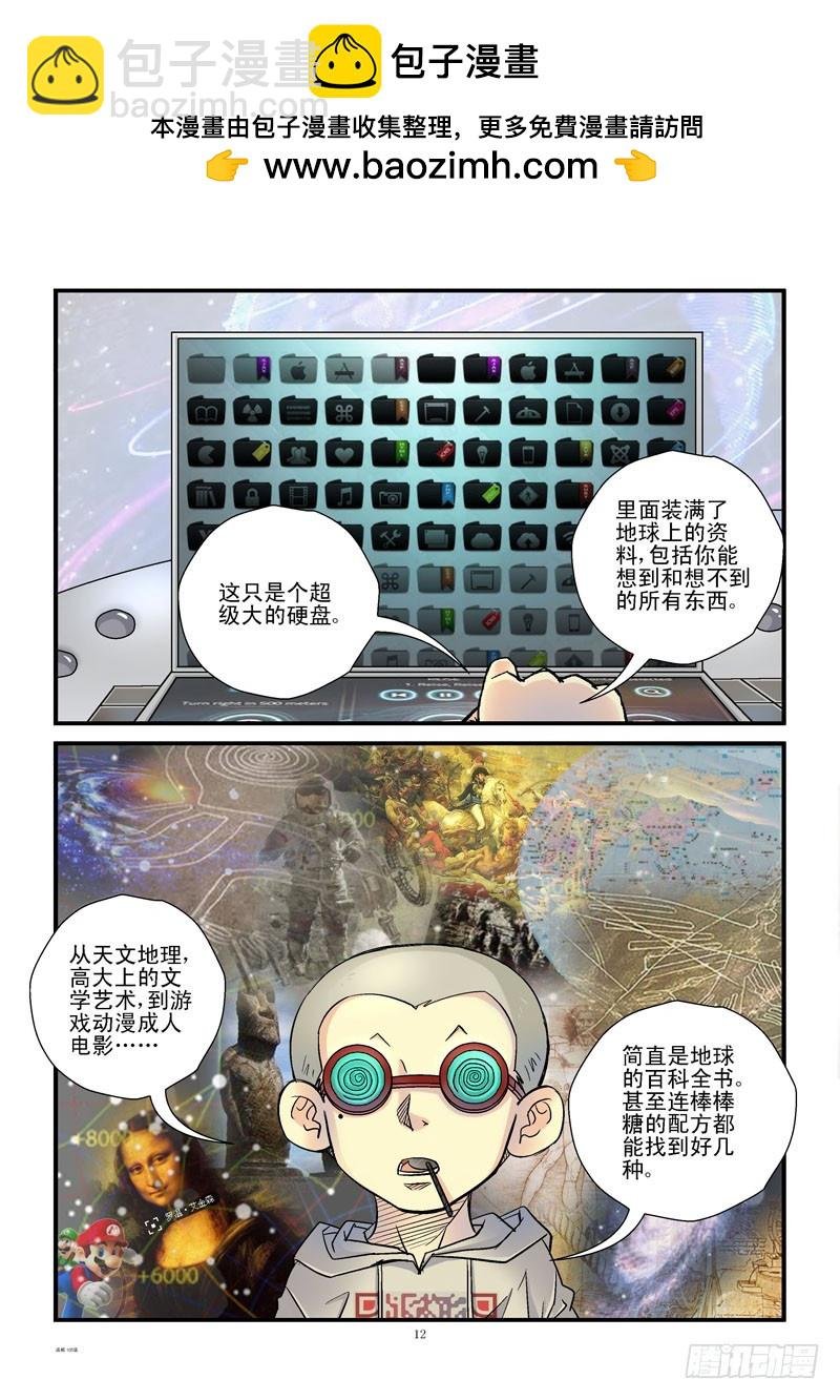 105,亿万光年