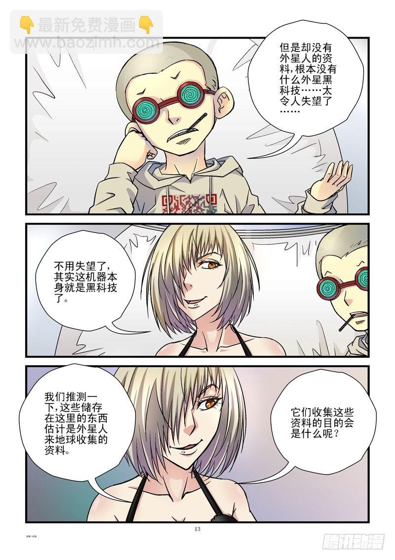 105,亿万光年