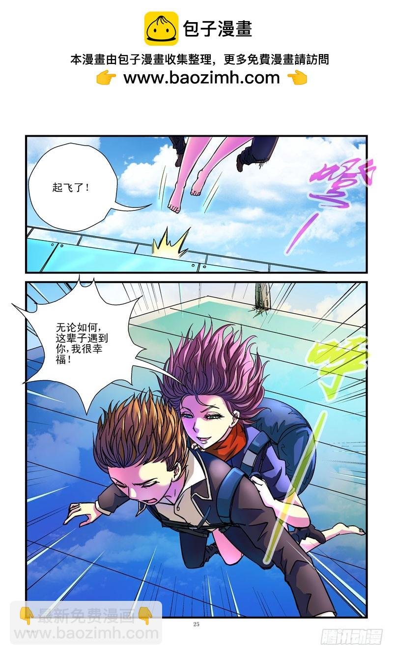 106,飞