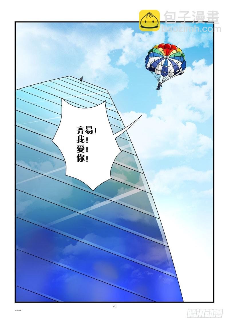 106,飞