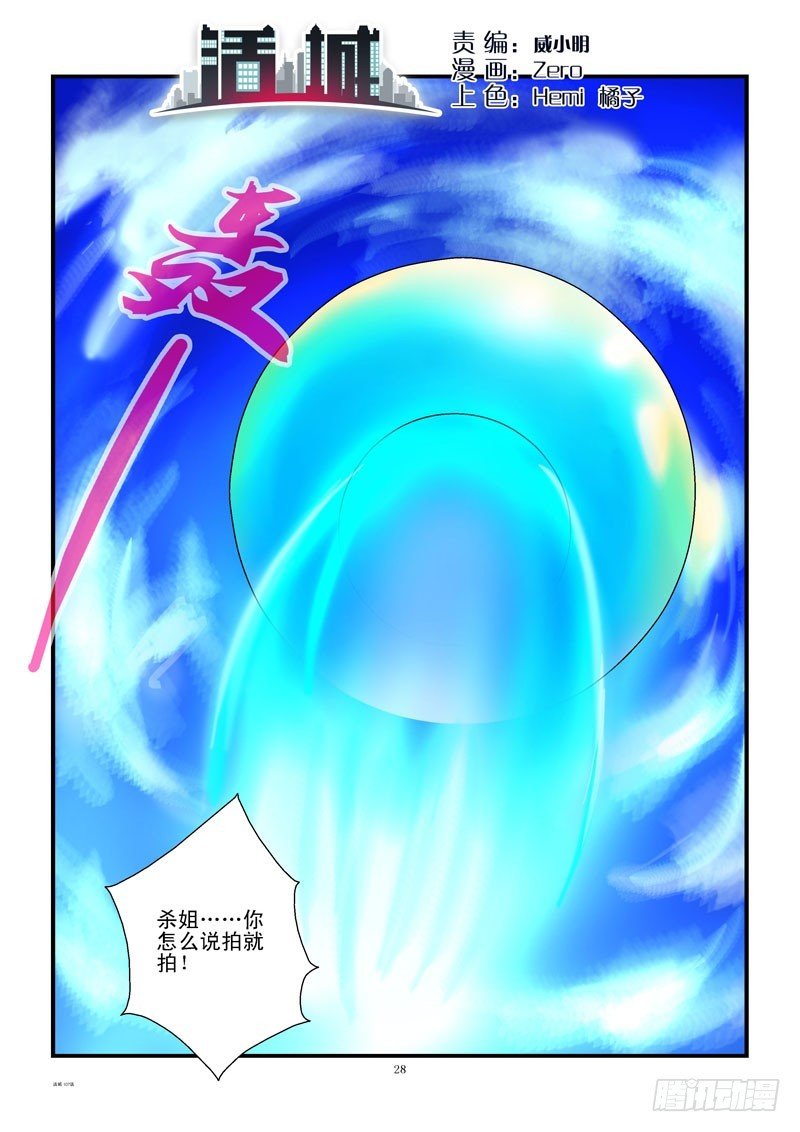 107,比赛结束