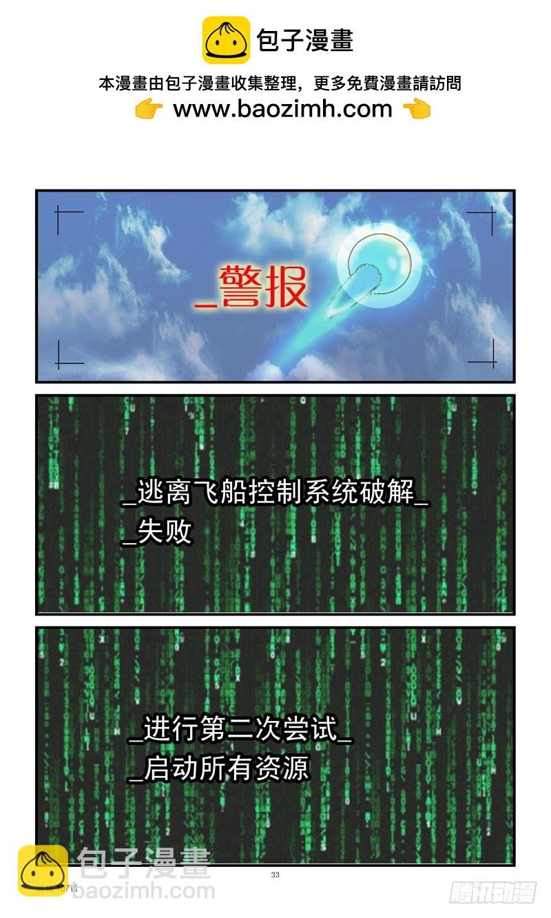 107,比赛结束