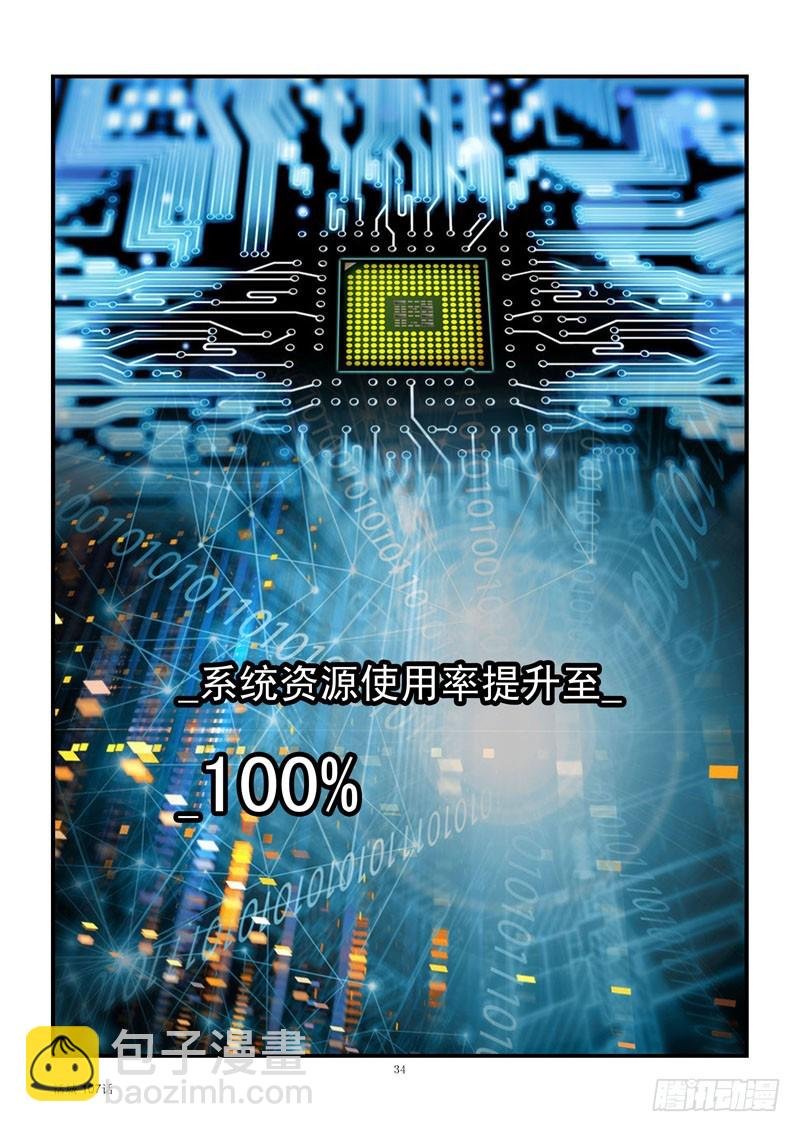 107,比赛结束