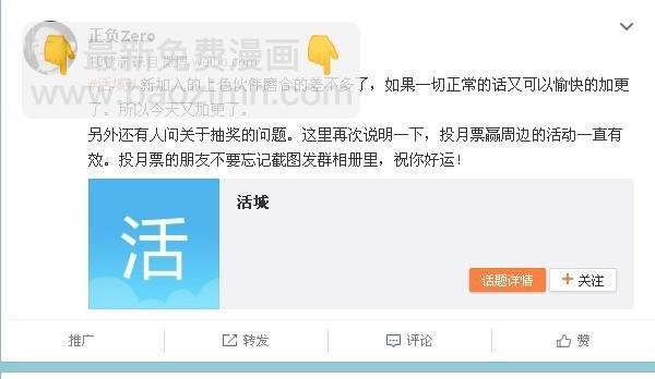 107,比赛结束