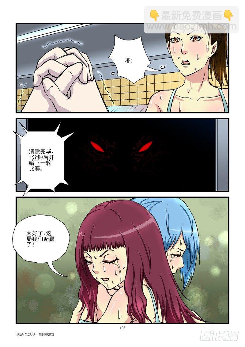 11，Me too
