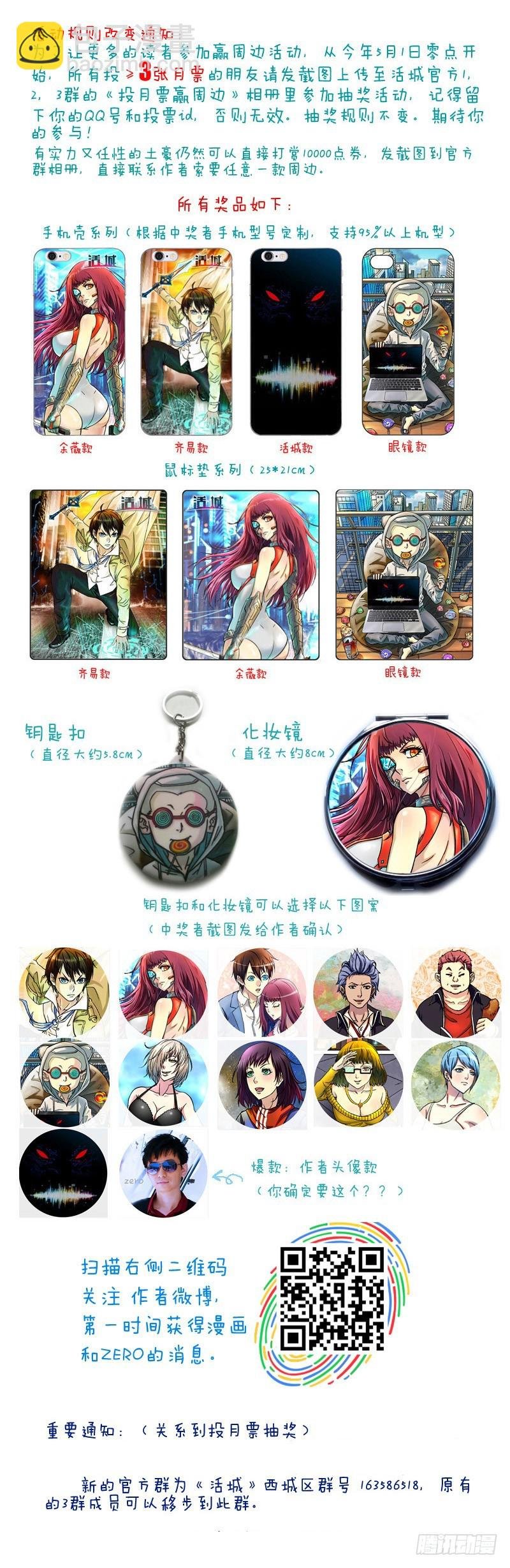 110,外星黑科技