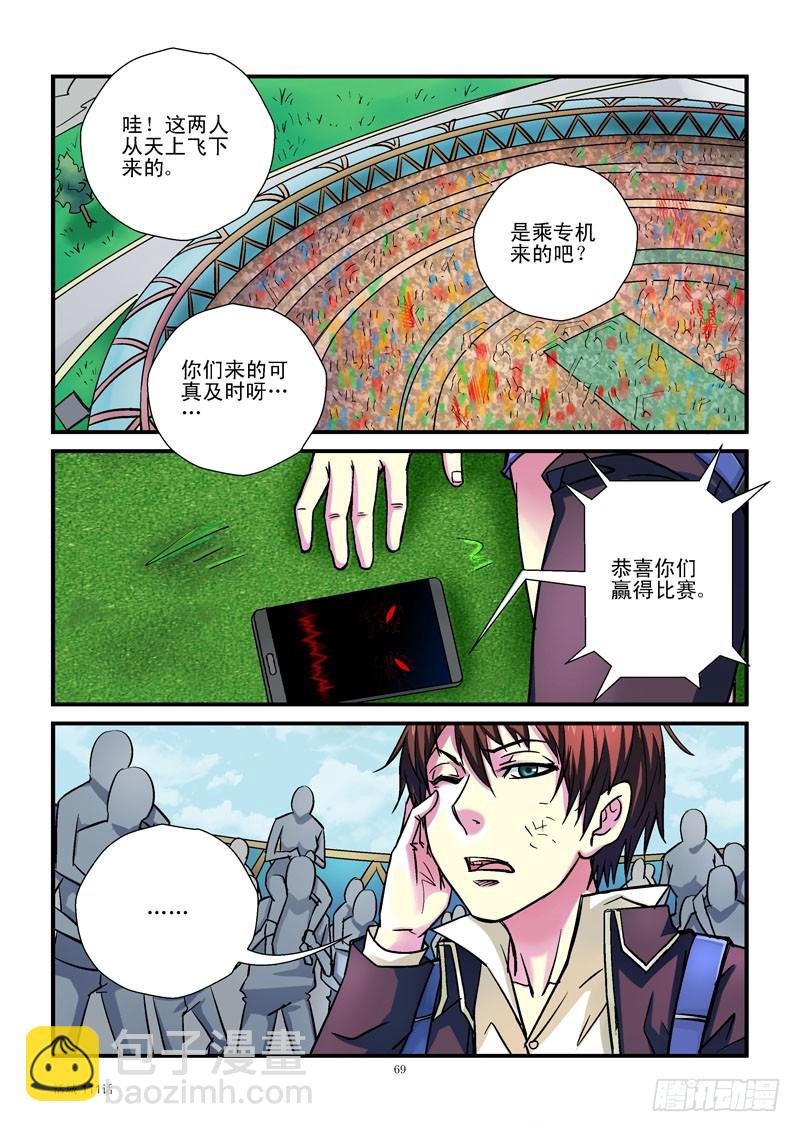 111，安全降落