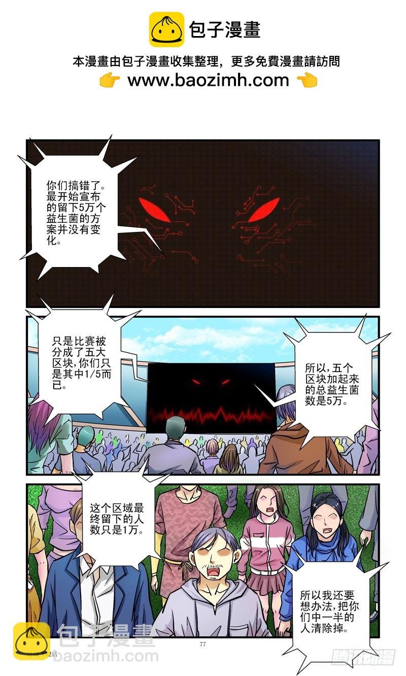 112,年龄