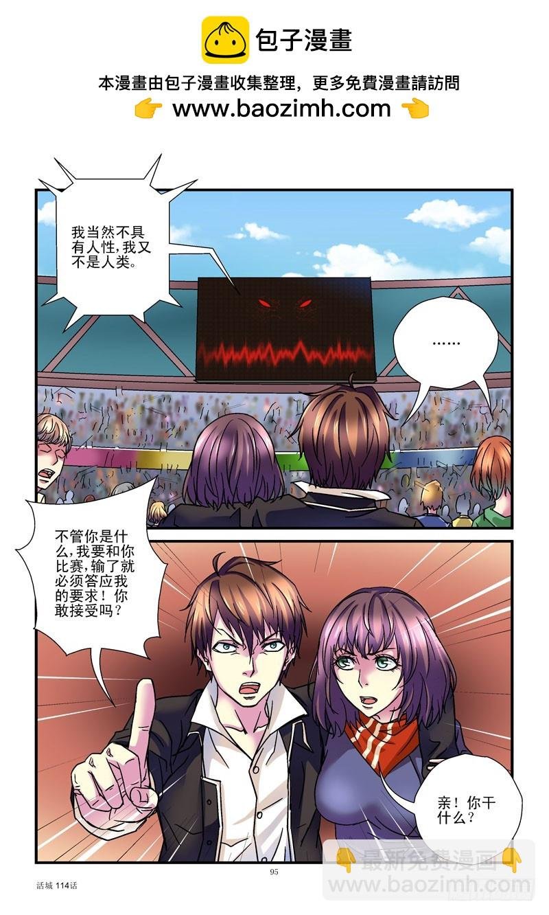 114,石头剪刀布