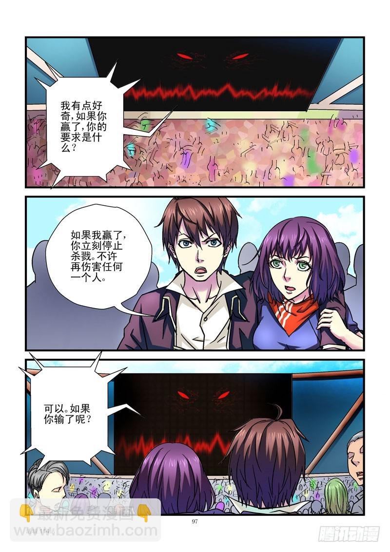 114,石头剪刀布