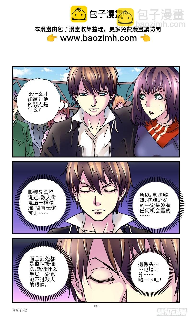 114,石头剪刀布