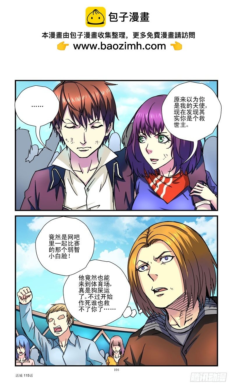 115,半路杀出负心汉