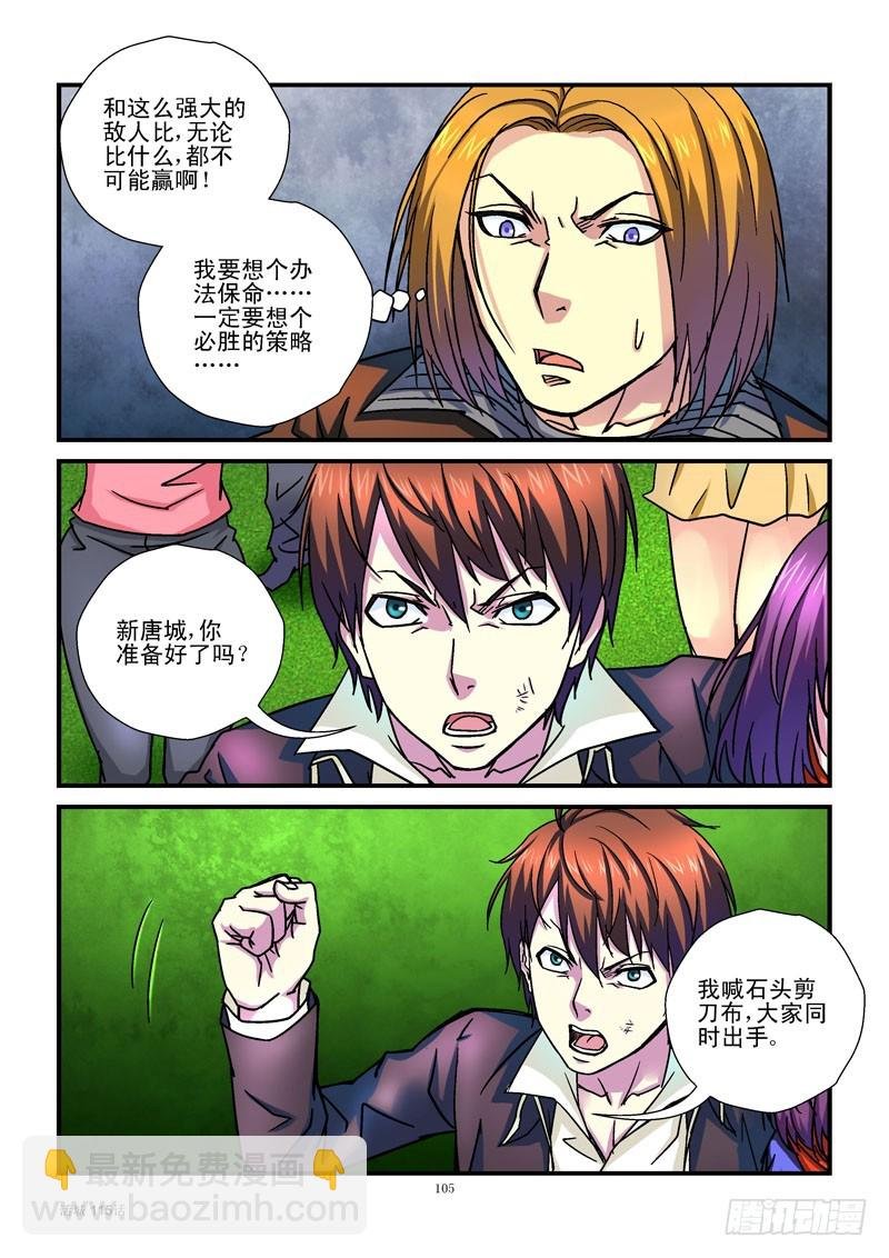 115,半路杀出负心汉