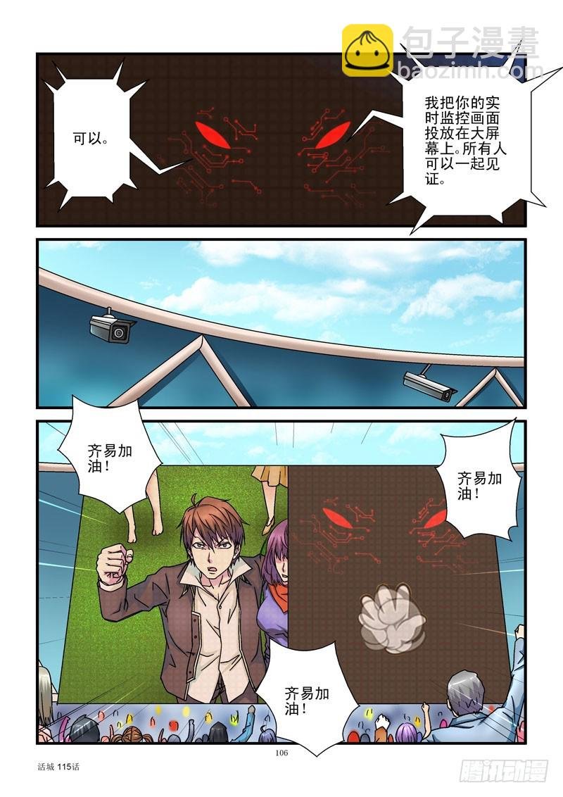 115,半路杀出负心汉