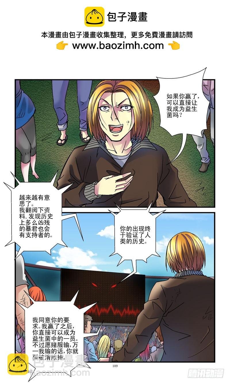 115,半路杀出负心汉