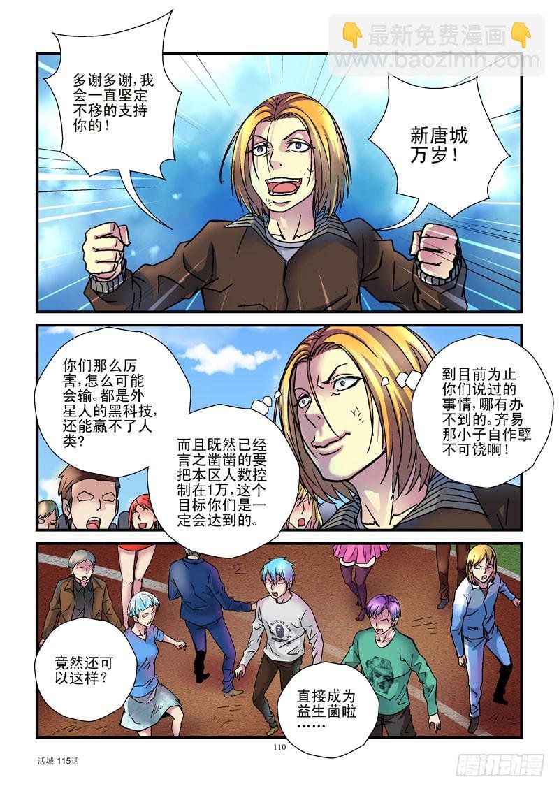 115,半路杀出负心汉