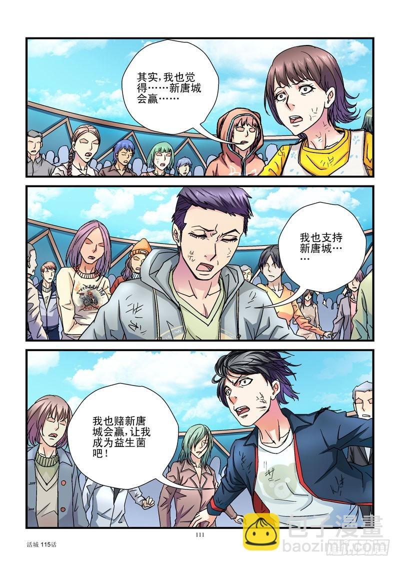 115,半路杀出负心汉