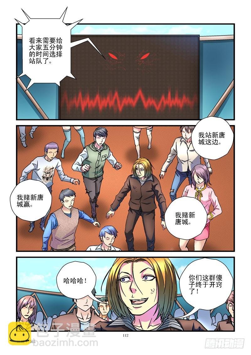 115,半路杀出负心汉