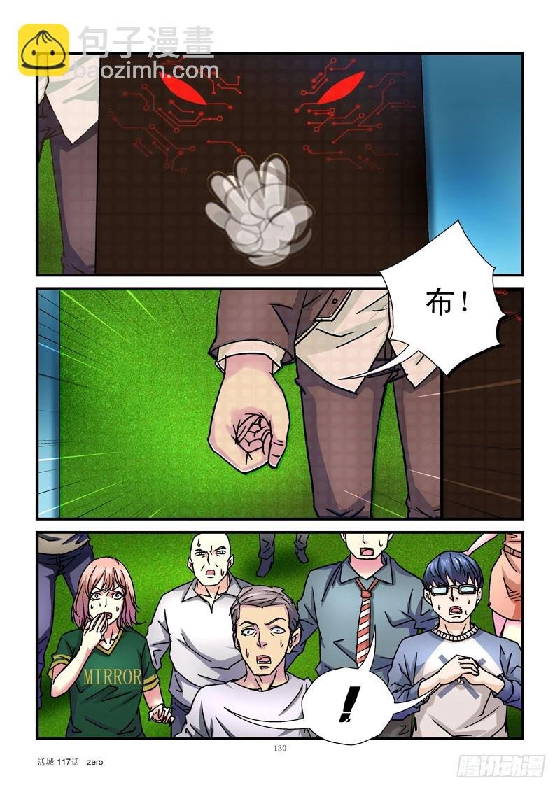 117,悄悄话