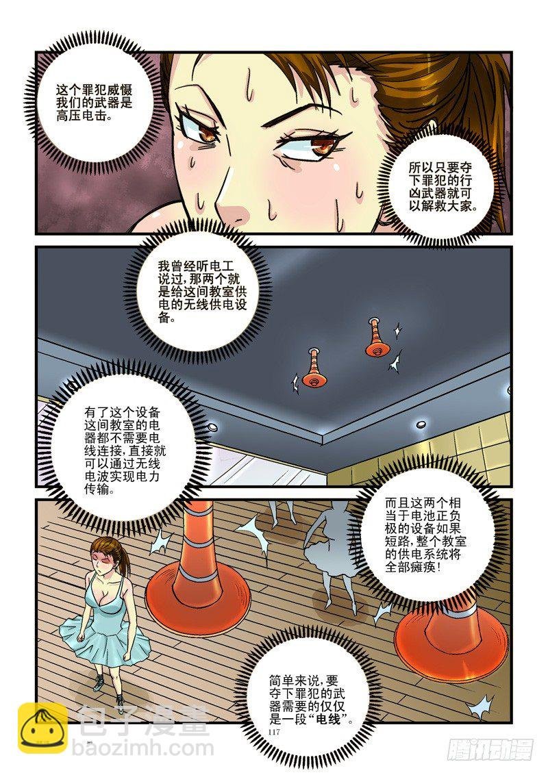 12，最后的芭蕾