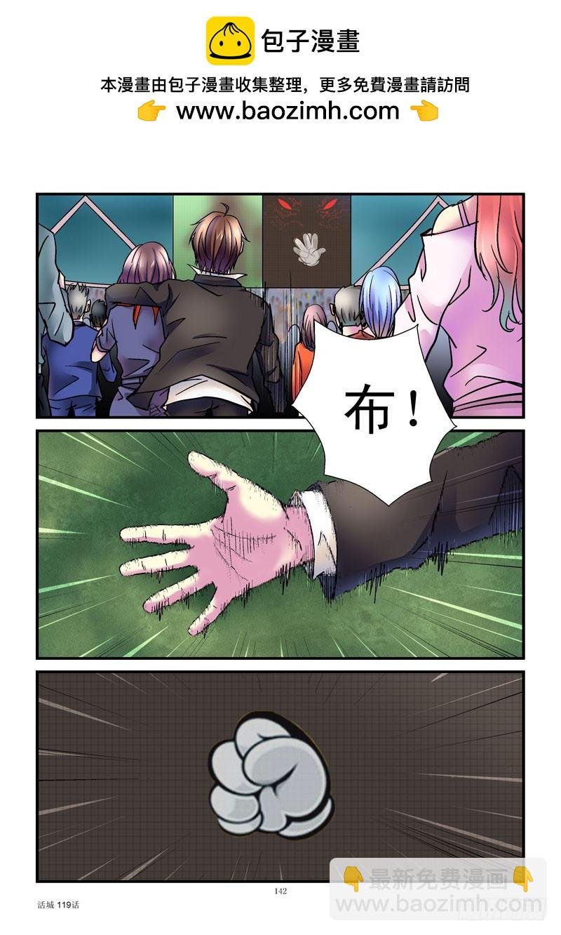 119,实力胜出