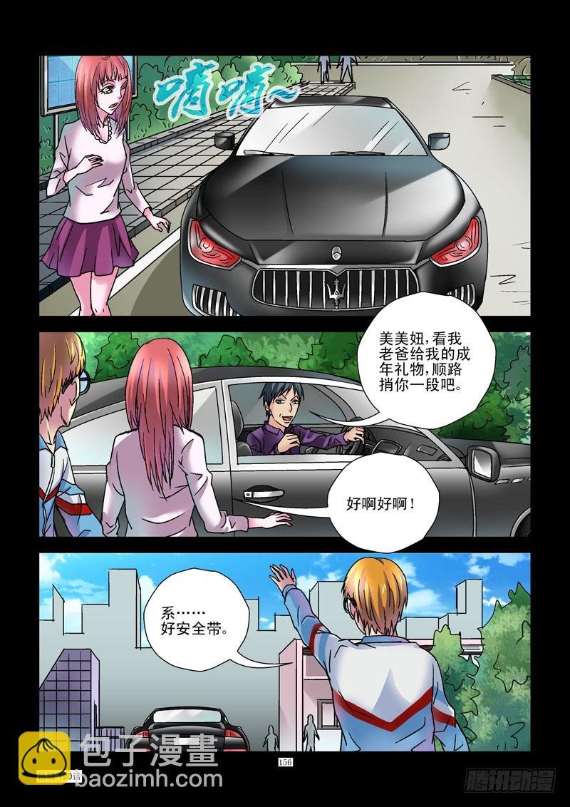 120，一个好人
