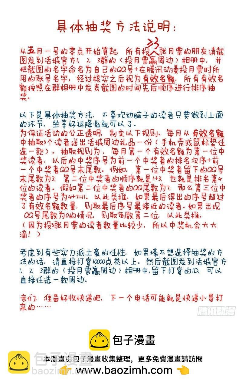 120，一个好人
