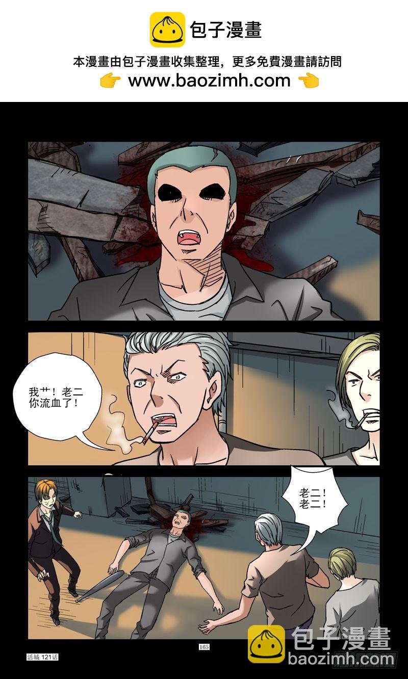 121,黑白颠倒