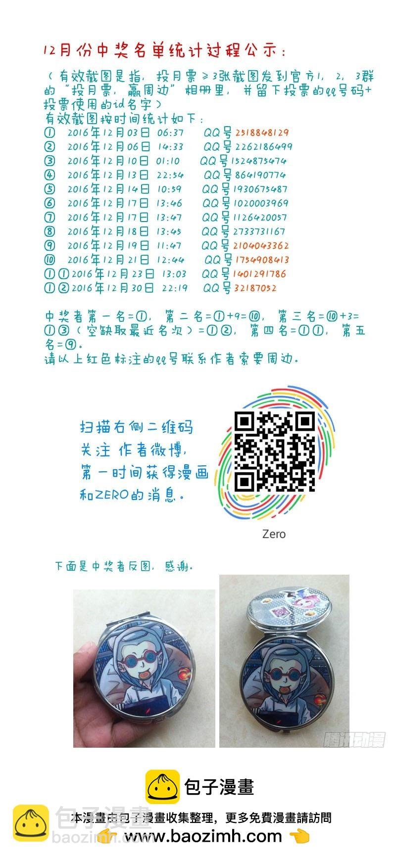 121,黑白颠倒
