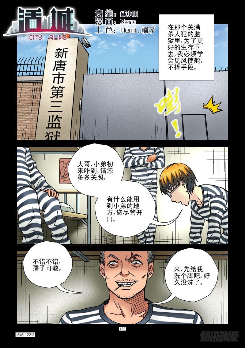 122，回头是岸