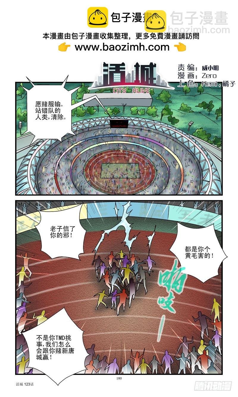 123,追踪