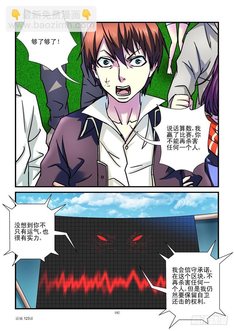 123,追踪